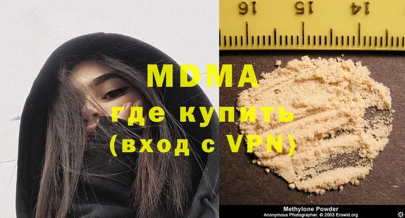 закладки  Алушта  MDMA VHQ 