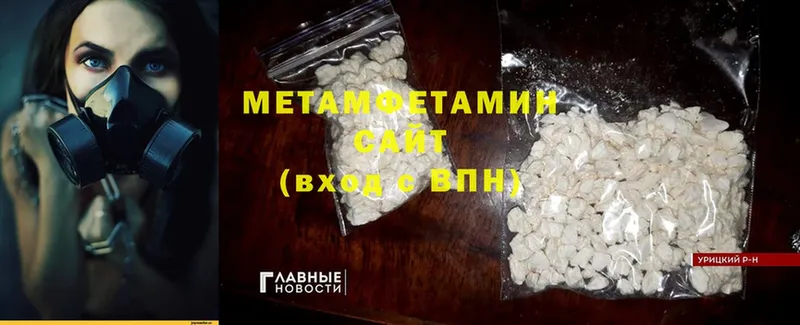 МЕТАМФЕТАМИН витя Алушта